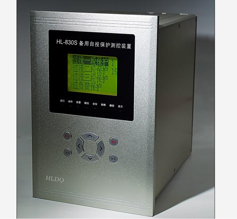 HL-830S 備用自投保護(hù)測(cè)控裝置